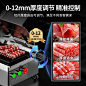 全自动刨肉机商用切肉机肥牛羊肉卷冻肉熟肉电动切片机爆肉机火锅-淘宝网