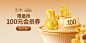 品销宝