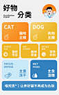 喵梵思品牌店
