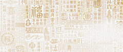 配酱采集到港风