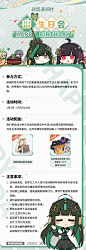 《战双帕弥什》曲的生日会 - 战双帕弥什综合 | TapTap 战双帕弥什社区