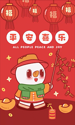 一只儿贰三采集到ip
