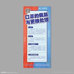 Melly米采集到抗疫海报