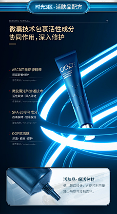 hgq---采集到版式