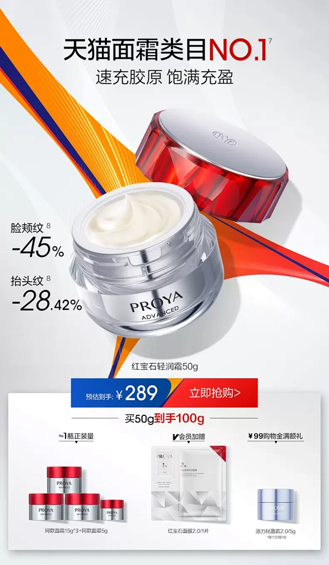 珀莱雅官方旗舰店