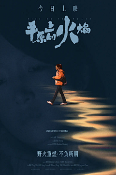 wbw王不忘采集到平面