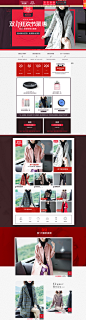 首页-heleneco旗舰店-天猫Tmall.com