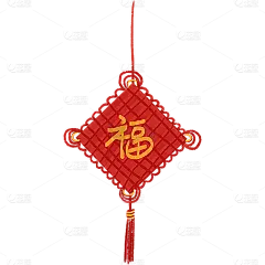 过年装饰-福字中国结挂饰