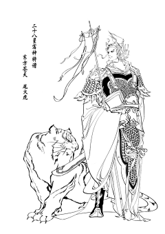 风莲laowen采集到人物插画参考