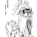 萨菲珥
#四方神#二十八星宿神将谱——东方青龙系——中央钧天: 角木蛟 / 中央钧天: 亢金龙 / 中央钧天: 氐土貉 / 东方苍天: 房日兔/东方苍天: 心月狐 / 东方苍天: 尾火虎 (待续)
