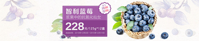蓝莓首焦
