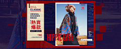 檬绮璐菲采集到女装服装首页banner