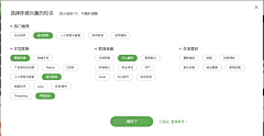 HLhailei采集到web大功能 按钮 页面文字小装饰