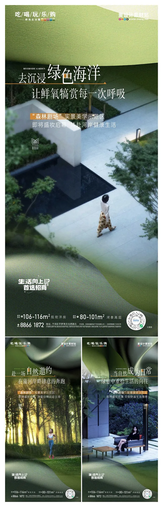 地产园林景观住宅价值点海报AI+PSD源文件-花瓣网
