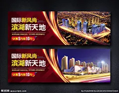     财富地标 财富 城市中心地标 地标王 城市地标 金币龙卷风 商业地产背景 商业地产元素 商业地产开盘 商业地产vi 商业地产报广 商业地产展板 房地产 房地产海报 商业地产铺王 商业地产商铺 商业地产地标 商业地产财富 商业地产城市 地标海报 商业地产 地产海报 设计 广告设计 海报设计 AI 地产海报 设计 广告设计 海报设计 AI

