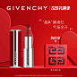 【520礼物】GIVENCHY纪梵希美炸红丝绒口红唇膏N37 哑光 正品-tmall.com天猫