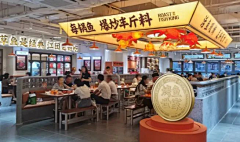 肆-F采集到美食城