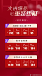 华丽绽放，为美而莱！
曲靖华美美莱重装开业
爆品拼团开始啦~
皮肤项目击穿底价！！！
约上好友抢购吧~ ​​​​