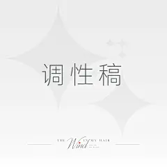 采集图片