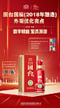 数字赋能 鉴真溯源1