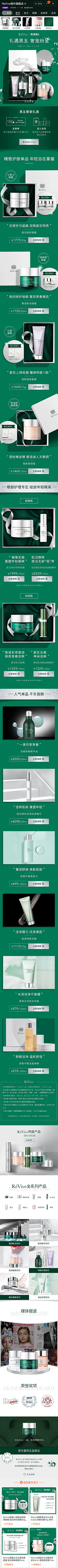 肉包子儿采集到化妆品
