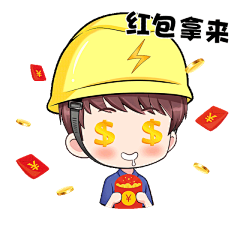 你的电力卡通表情包已送达！请查收！_腾讯新闻