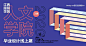 古田路9号-品牌创意/版权保护平台