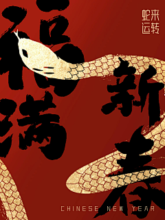 ChibiMaruko666采集到活动氛围-场景素材