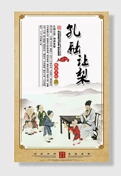 校园励志文化海报