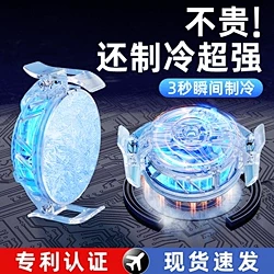 散热器_淘宝搜索
- - - - - ...