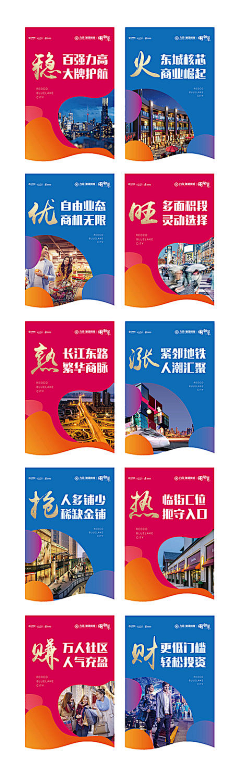 优秀优秀王优秀采集到吊旗