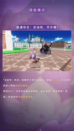 Good-Charlotte采集到横版竖版-战斗