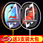 送大包 李宁lining超轻正品羽毛球拍 单拍 全碳素WS300 700 80TF