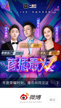 越清流歌采集到讲师