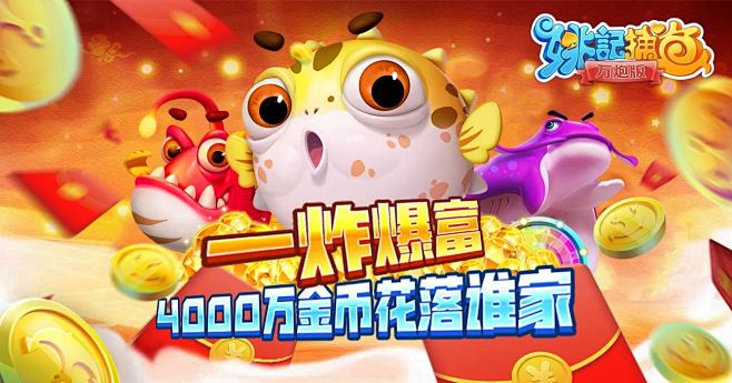 广告素材搜索 - App Growing...