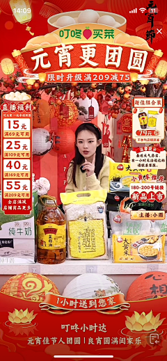想喝咖啡的Max采集到达播-红金黑画面