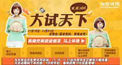 百乐美客采集到发型