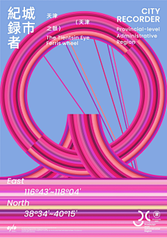 是俊SHIJUN采集到kv
