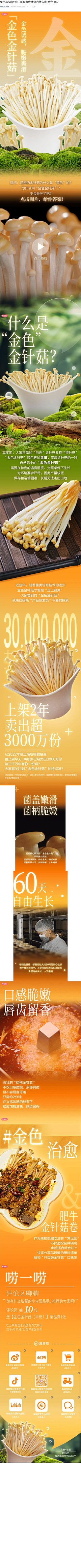 银装素裹~夏日阳光采集到公众号推文