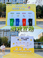 活动策划 | 案例分享 | 邻里节市集活动 - 小红书