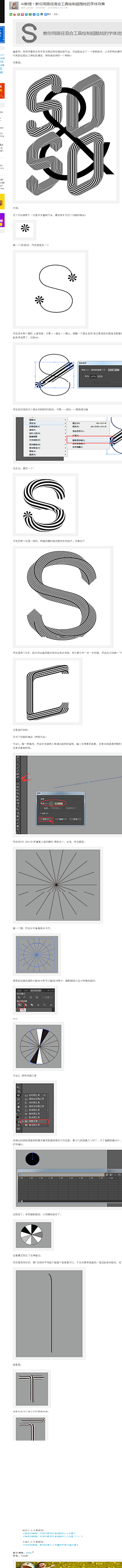 kun~~采集到教程