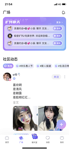 设计界-小杨哥采集到APP(发现页面/发现详情页/动态页等页面)