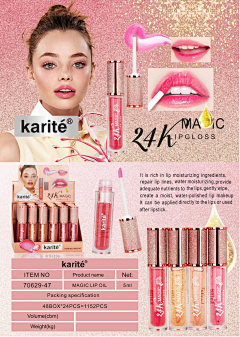 晴天的轨迹采集到外贸彩妆展示盒