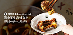 Get2U采集到banner排版