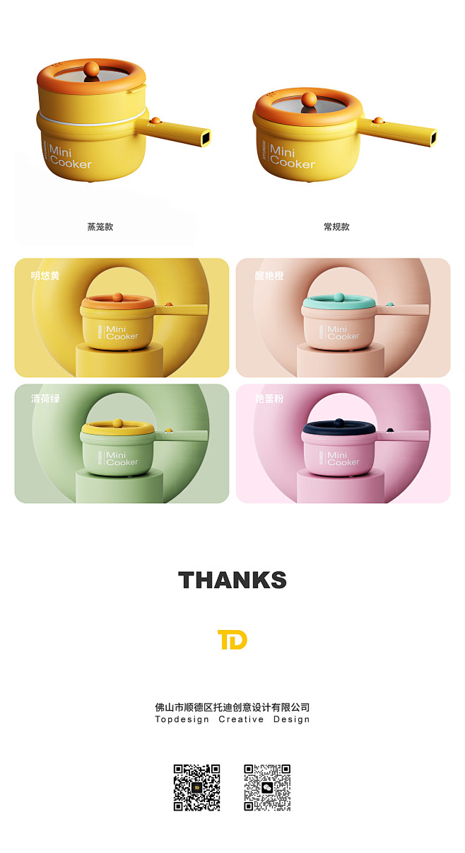 普象网_普象工业设计小站_工业产品创意设...