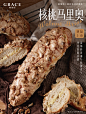 格瑞思日尝「一」 核桃马里奥 - 小红书