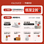 【宜洛双11礼包】0.1元预约 享11大特权 不拍不参与 抢完即止-tmall.com天猫