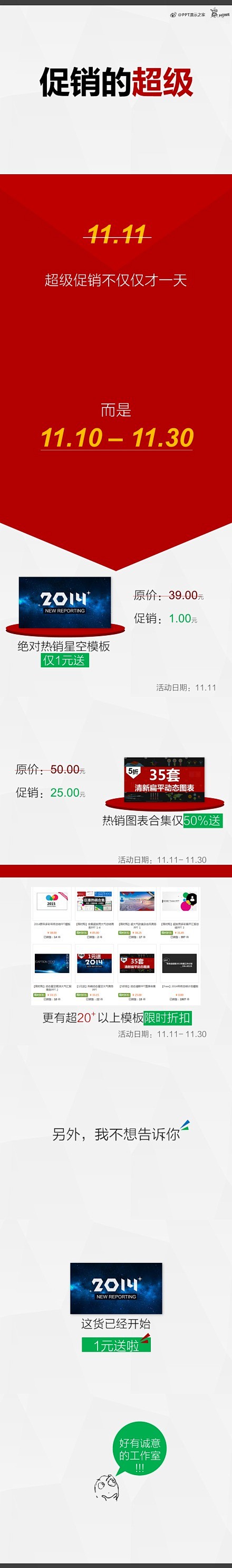 这是真的！http://t.cn/8ku...