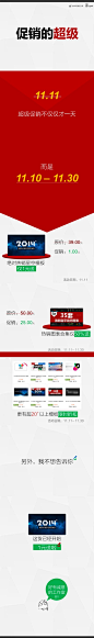 这是真的！http://t.cn/8kuWCxY #演示分享# #网页# #色彩# #Logo# #字体#