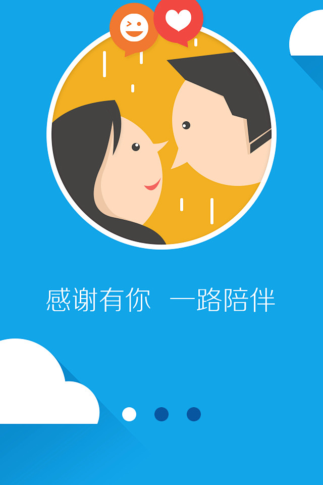 来自相册